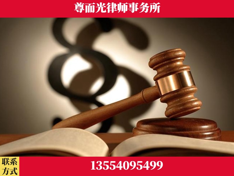 锡林郭勒-离婚财产分割律师