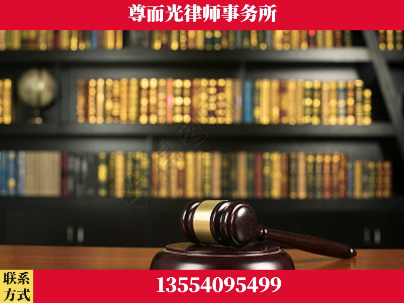 锡林郭勒-工伤认定律师