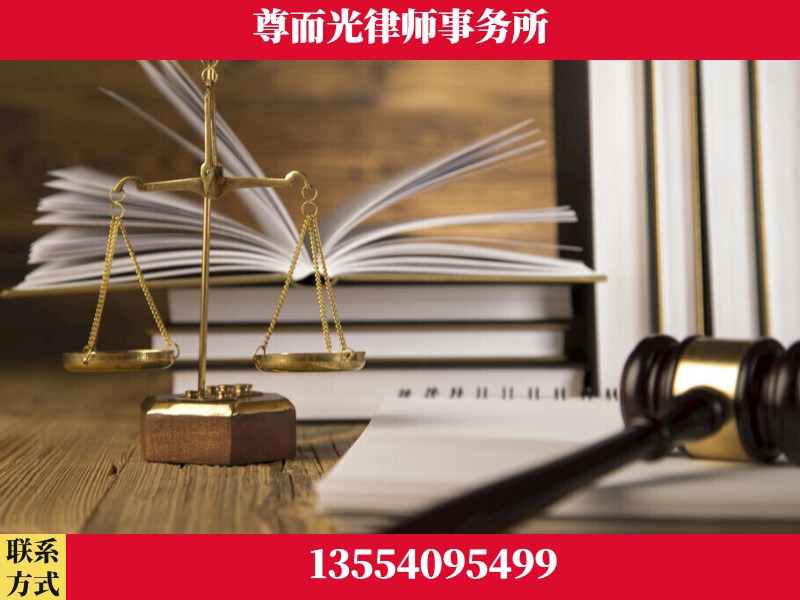 锡林郭勒-劳资纠纷法律顾问