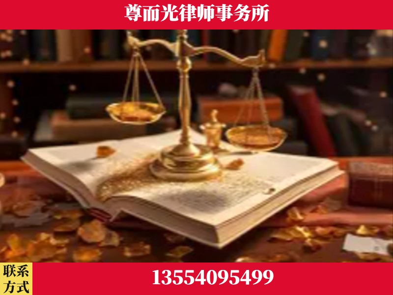 锡林郭勒-刑事诉讼律师