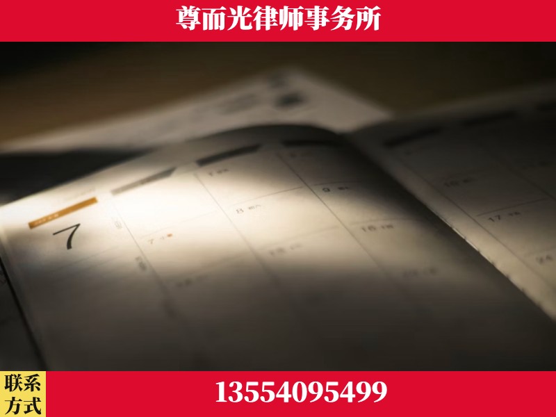 锡林郭勒-离婚律师