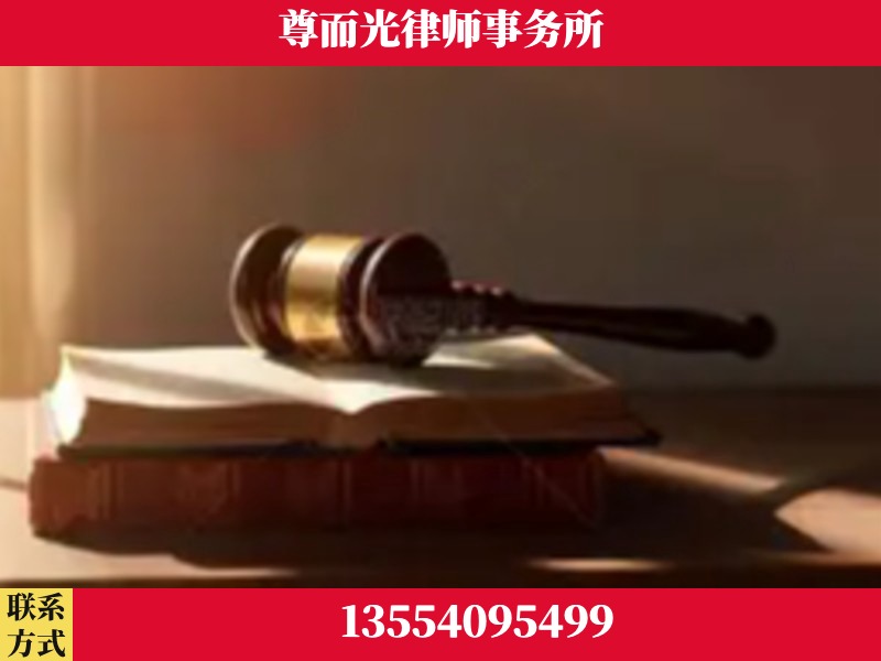锡林郭勒-刑事辩护律师