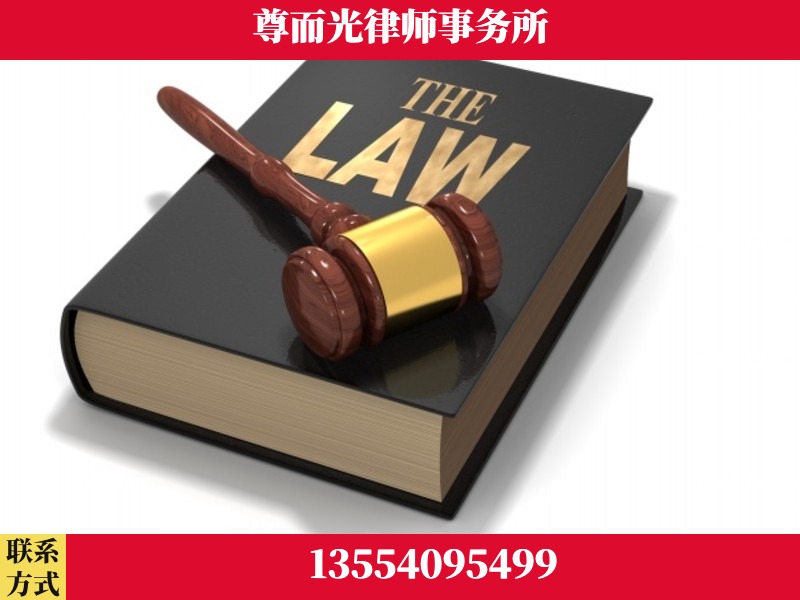 锡林郭勒-婚内出轨离婚律师