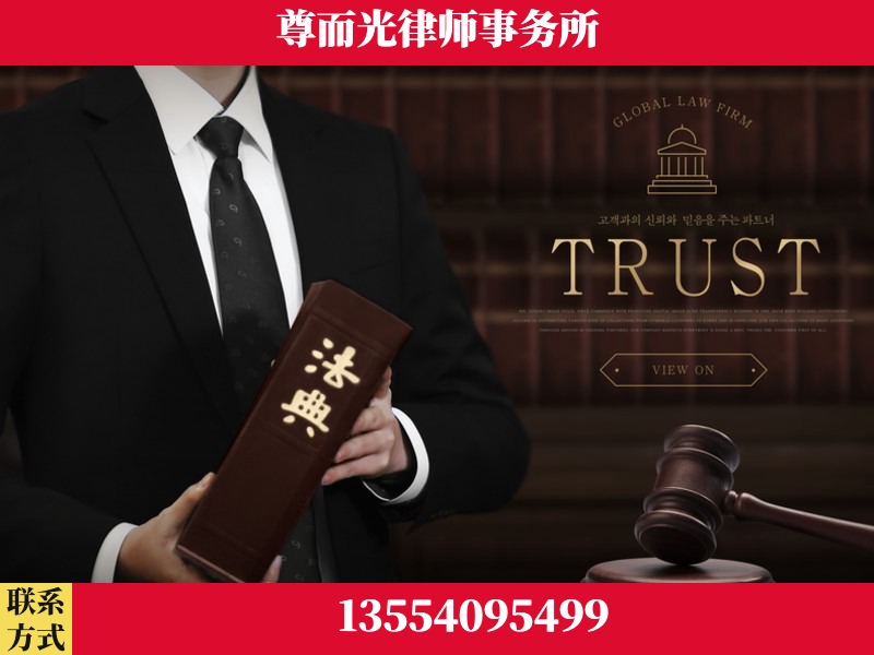 锡林郭勒-劳动仲裁律师