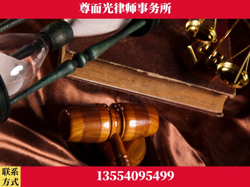 锡林郭勒-劳动律师