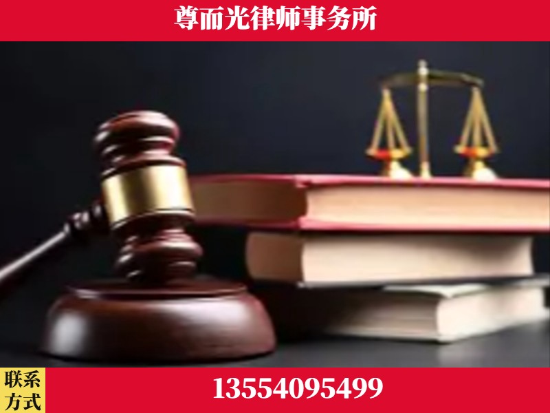 锡林郭勒-刑事案件律师